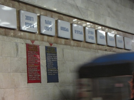 IT took me a week to figure out how to decifer the signs for the metro trains!