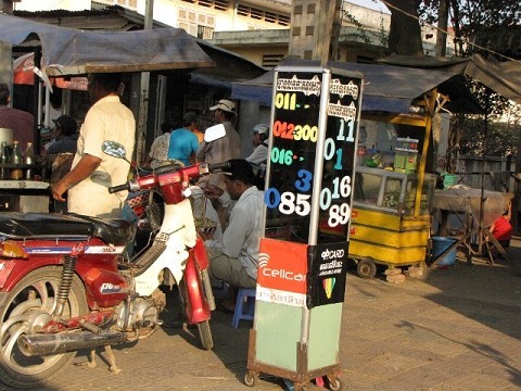 Cambodian phone booth
